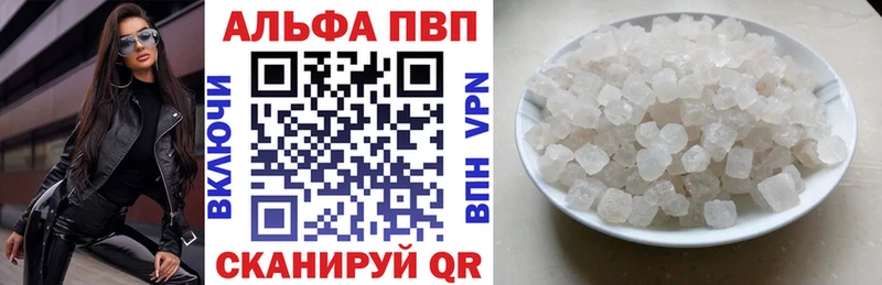 А ПВП мука  Купить где  Жуковский 