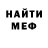 Кетамин VHQ Tomas Humann