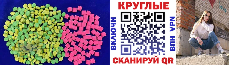 Экстази louis Vuitton  Купить закладки  Жуковский 