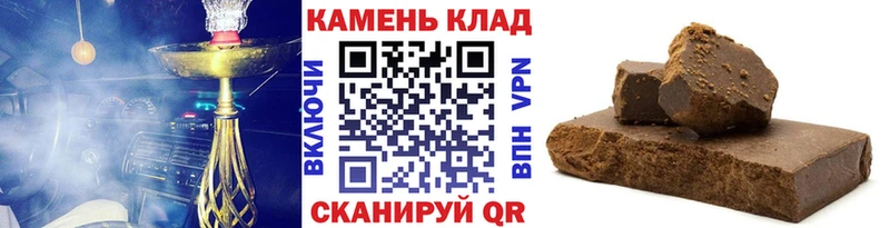 ГАШИШ ice o lator Купить Жуковский