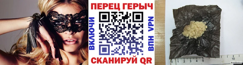 Героин белый Купить Жуковский