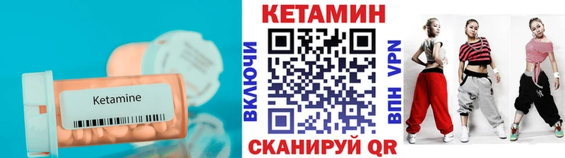 Купить  Жуковский  Кетамин ketamine 
