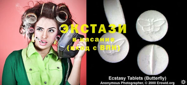 MDMA Premium VHQ Дмитровск