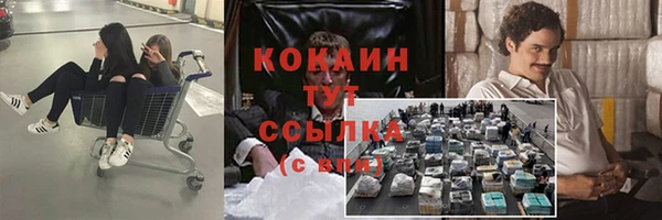 MDMA Premium VHQ Дмитровск