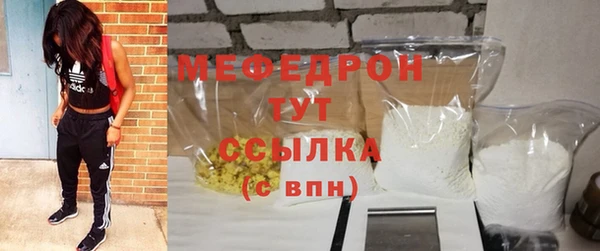 МДМА Дмитров