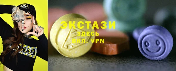 МДМА Дмитров