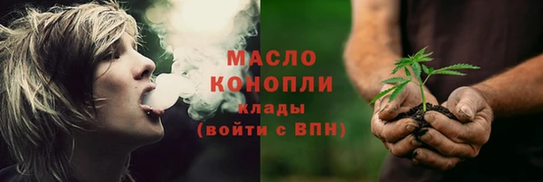МДМА Дмитров
