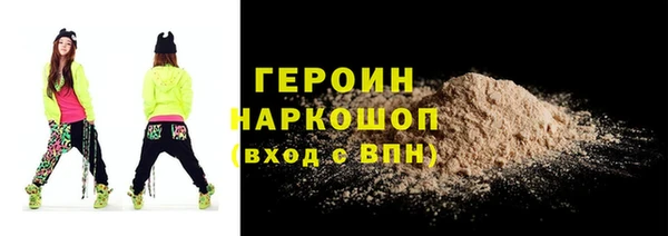 МДМА Дмитров