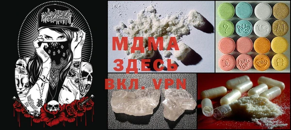 MDMA Premium VHQ Дмитровск
