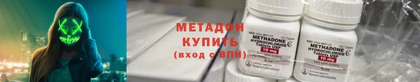 МДМА Дмитров
