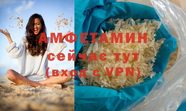 МДМА Дмитров