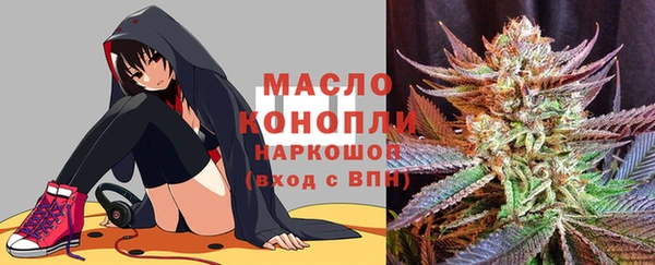 MDMA Premium VHQ Дмитровск