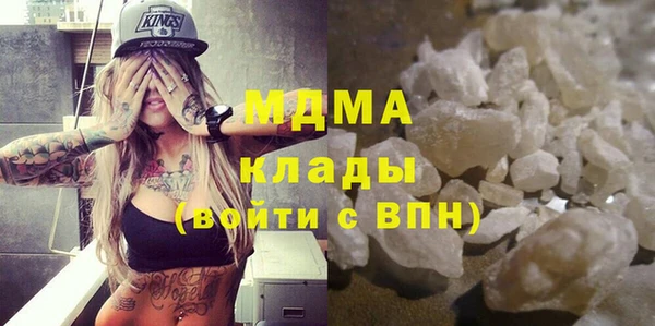 МДМА Дмитров
