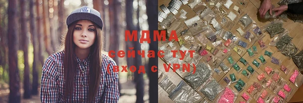 МДМА Дмитров