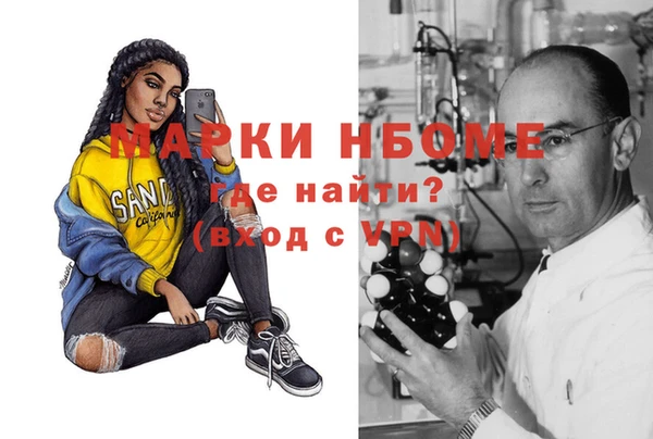 МДМА Дмитров