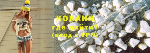MDMA Premium VHQ Дмитровск