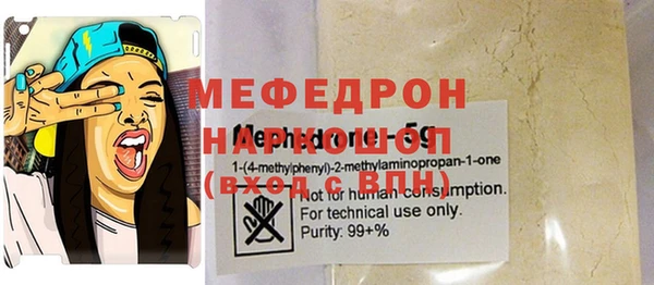 MDMA Premium VHQ Дмитровск