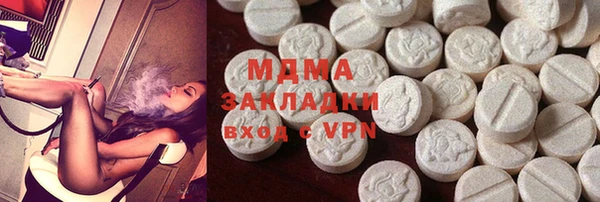 MDMA Premium VHQ Дмитровск