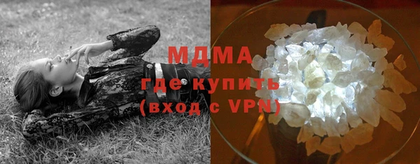 МДМА Дмитров
