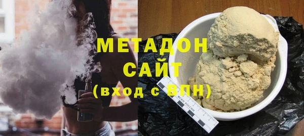 MDMA Premium VHQ Дмитровск