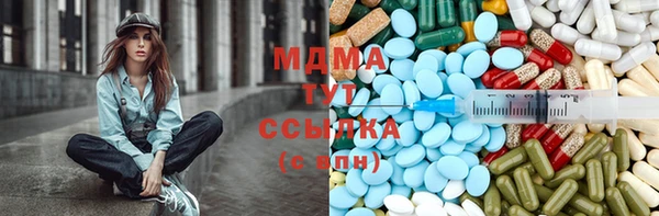 MDMA Premium VHQ Дмитровск