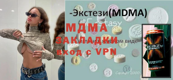 МДМА Дмитров