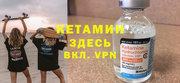 МДМА Дмитров