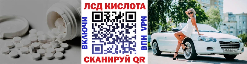 Лсд 25 экстази ecstasy  Купить закладки  Жуковский 