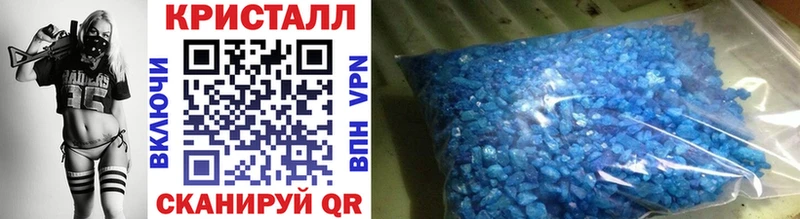 Первитин винт Жуковский