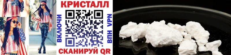 МЕТАМФЕТАМИН Декстрометамфетамин 99.9%  Купить  Жуковский 