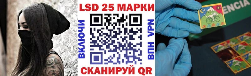 Купить  Жуковский  Марки N-bome 1500мкг 