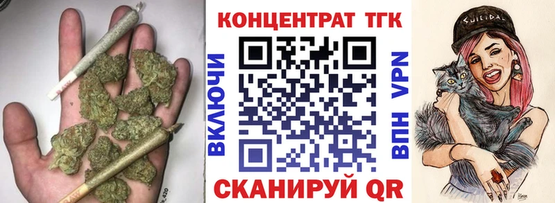 Купить закладки  Жуковский  Дистиллят ТГК вейп 