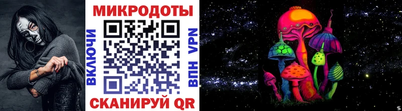 Псилоцибиновые грибы Psilocybe  Купить  Жуковский 